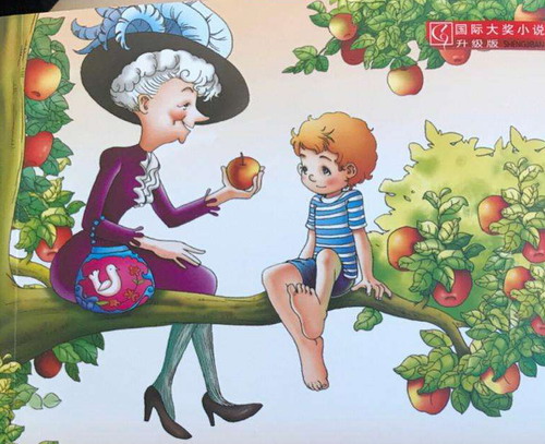宝宝睡前故事《苹果树上的外婆》MP3免费打包下载 8集