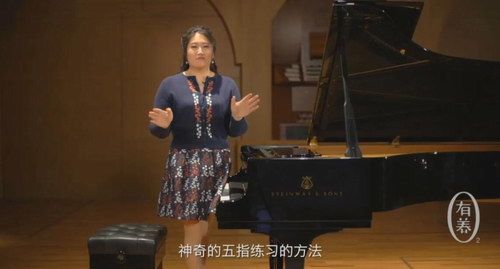 常青藤鑫然学琴，不可错过的钢琴技巧大师课（超清视频完结）百度网盘分享