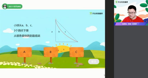 2020寒李海涛中考物理力学冲顶班（超清视频）百度网盘分享