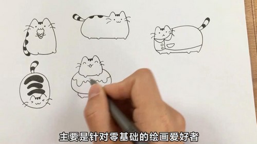 美术教程：桃子部落卡通简笔画（15节）（3.00G高清视频）百度网盘分享