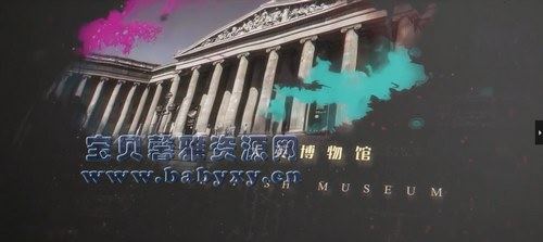 芝麻学社博物馆之四大博物馆（完结）（高清视频）百度网盘分享