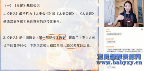 2021猿辅导高三语文殷丽娜寒假班（清北）（14.4G高清视频）百度网盘分享