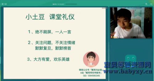 2021朱昊鲲高考数学视频课程八月班（4.55G高清视频）百度网盘分享
