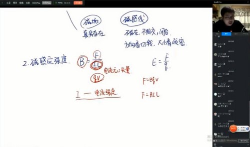 2021乐学高考李玮物理第三阶段（15.9G高清视频）百度网盘分享
