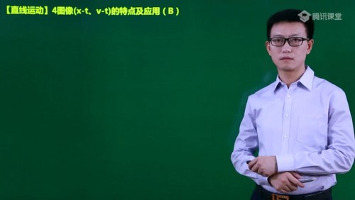 2021高考坤哥物理一轮基础（16.6G高清视频）百度网盘分享