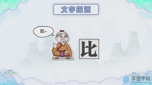 洋葱初中语文文言文常考实词第一季（443M 450P标清视频）百度网盘分享