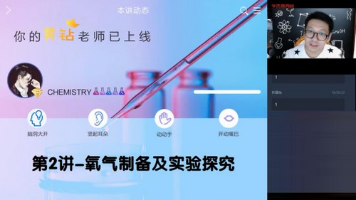 学而思2020中考秋季初三陈潭飞化学目标班（5.55G高清视频）百度网盘分享