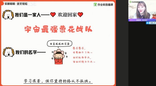 作业帮2021春季高二语文刘聪尖端（19.9G超清视频）百度网盘分享
