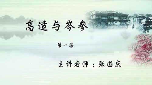 巨人网校沪江大语文三年级精选录播（全年）（15.7G高清视频）百度网盘分享