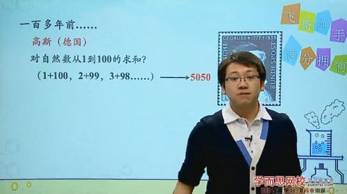 学而思初三陈谭飞化学（10.7G高清视频）百度网盘分享
