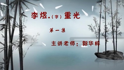 巨人网校沪江大语文四年级精选录播（全年）（13.7G高清视频）百度网盘分享