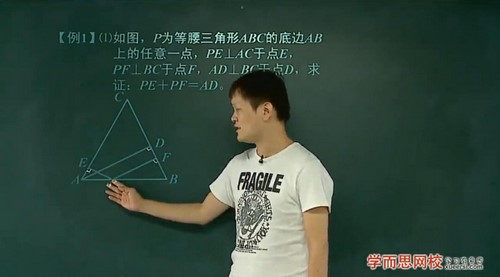 学而思网校朱韬初二寒假数学竞赛班（完结）（2.39G高清视频）百度网盘分享