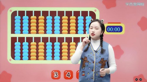 学而思网校2021年寒假大班数学思维目标S班杨彬（完结）（6.39G高清视频）百度网盘分享