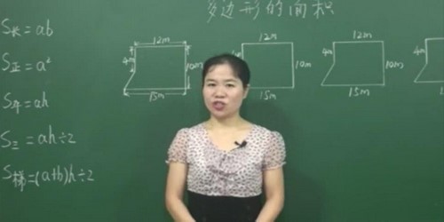 黄冈名师课堂苏教版小学数学五年级上册（867M标清视频）百度网盘分享