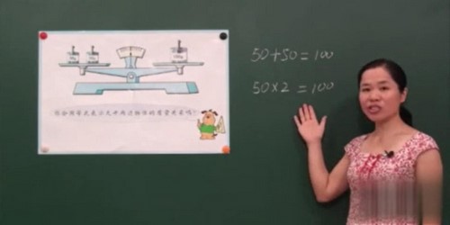 黄冈名师课堂苏教版小学数学五年级下册（949M标清视频）百度网盘分享