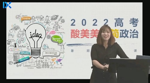 2022乐学高考政治孙安第一阶段（7.88G高清视频）百度网盘分享
