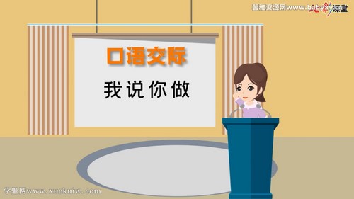 2022秋七彩课堂语文一年级上册云课堂 百度网盘分享