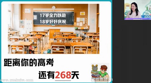 作业帮2022高三物理彭娟娟秋季尖端班 百度网盘分享