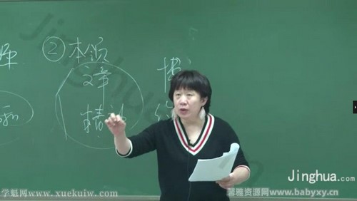 申怡寒假高中语文综合训练班 百度网盘分享