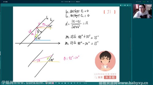2022高考数学朱昊鲲第二季决胜班 百度网盘分享