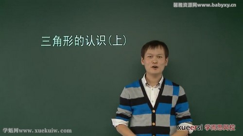 学而思鲁教版初一数学年卡尖子班朱韬55讲 百度网盘分享