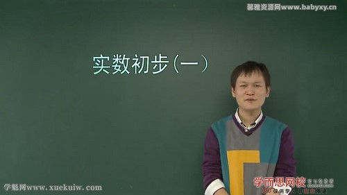 学而思华师版初二数学年卡尖子班朱韬69讲 百度网盘分享