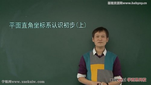 学而思沪科版初二数学年卡尖子班朱韬60讲 百度网盘分享