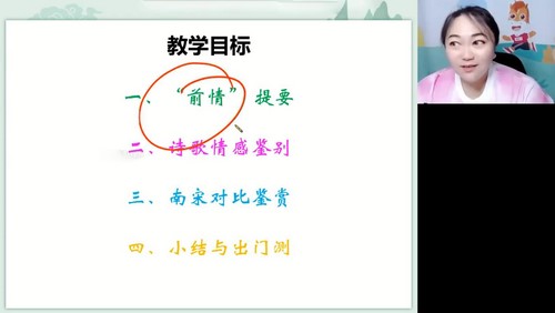 2024年高考语文陈瑞春一轮暑期班（高三）（3.29G高清视频）百度网盘分享