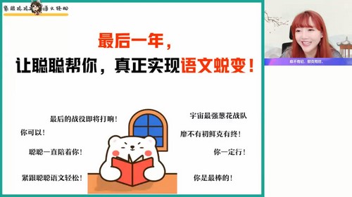 2024年高考语文刘聪暑期班（高三）（6.94G高清视频）百度网盘分享