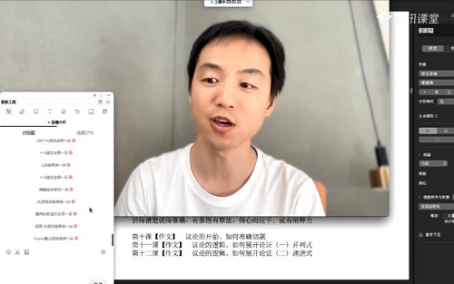 2024年高考语文杨洋一轮暑期班（高三）（11.0G高清视频）百度网盘分享