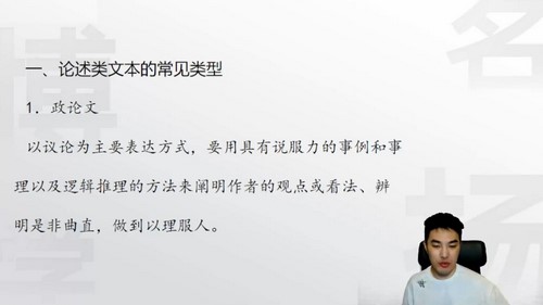 2024年高考语文姜博杨一轮暑期班（9.23G高清视频）百度网盘分享