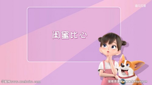飞狗MOCO第二季动画 百度网盘分享