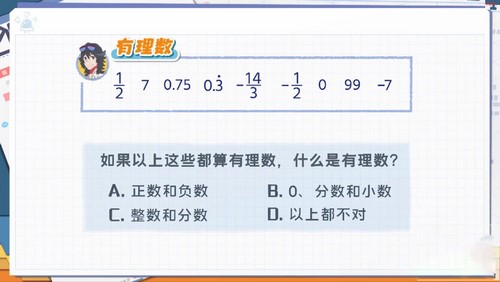 洋葱学园2023沪教版小学数学六年级下册（2.99G高清视频）百度网盘分享