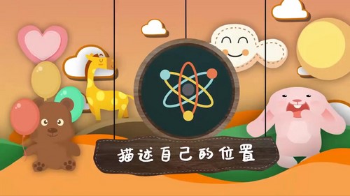 七彩课堂教科版科学三年级下册教学课件 百度网盘分享