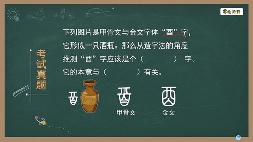申怡汉语基础知识大百科（51.3G高清视频）百度网盘分享