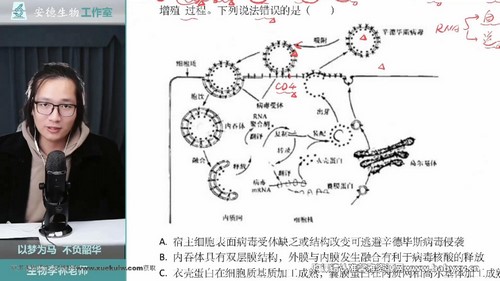 2023高考生物李林三轮系统课新高考复习（33.1G高清视频）百度网盘分享