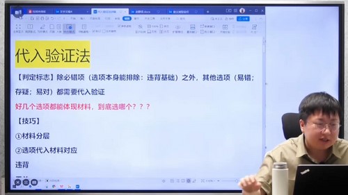 2023高考历史刘勖雯梦想典当铺（4.76G高清视频）百度网盘分享