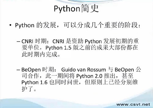 中谷教育Python编程课程（193M高清视频）百度网盘分享