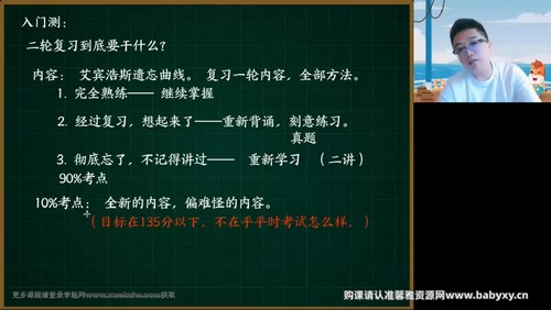 高途2023高考英语徐磊春季规划服务（直播课）（7.67G高清视频）百度网盘分享