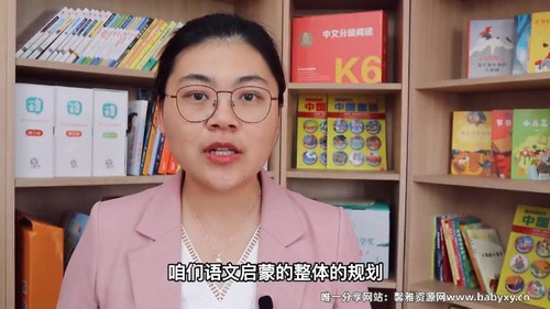 博士晴妈：清华妈妈家长课堂（中文规划）（完结）（13.1G高清视频）百度网盘分享