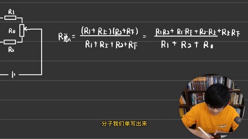2023高考物理王羽二轮数学物理方法（高分核心）（5.71G高清视频）百度网盘分享