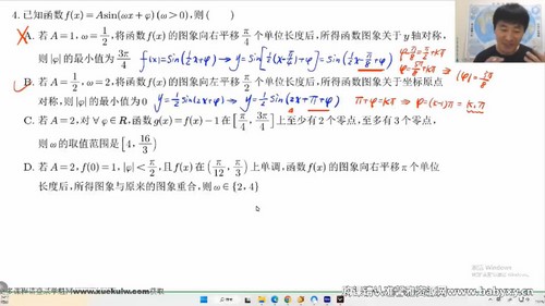 2023高考数学赵礼显终极预测（高三）（6.16G高清视频）百度网盘分享