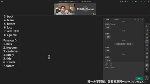 上海自招华育英语初中重难点首字母填空与写作2022春季班（完结）（835M高清视频）百度网盘分享